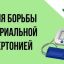 Свердловский центр СПИДа помогает пациентам с ВИЧ контролировать артериальное давление