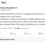 Масуд Пезешкиан отметил глубокую признательность России за оказываемую поддержку
