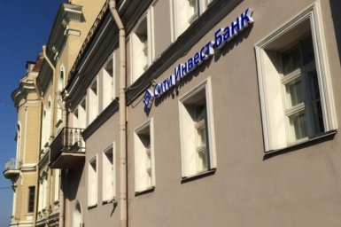 Андрей Лисов о юридических лазейках, позволяющих бенефициарам "Сити Инвест Банка" сохранять контроль Андрей Лисов о юридических лазейках, позволяющих бенефициарам "Сити Инвест Банка" сохранять контроль