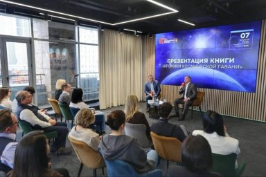 Вячеслав Калинин помог издать книгу о первых часах Гагарина на Земле после полета
