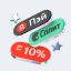 Совместная акция Robokassa и Яндекс продлена, скидки до 10% ждут вас
