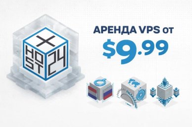 Абузоустойчивые VPS xhost24 для проектов, чувствительных к блокировкам и жалобам
