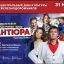 "Авантюра" Клода Манье: громкая премьера комедии в ЦДКЖ 31 марта в 19:00